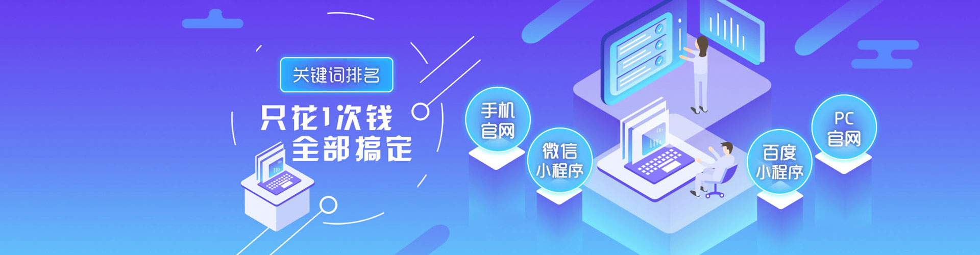 广元信息流代运营