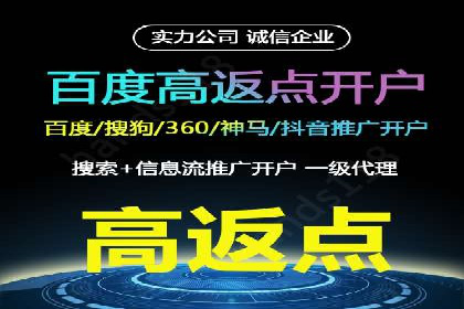 竞价账户管理案例：代运营公司的创意策略分享