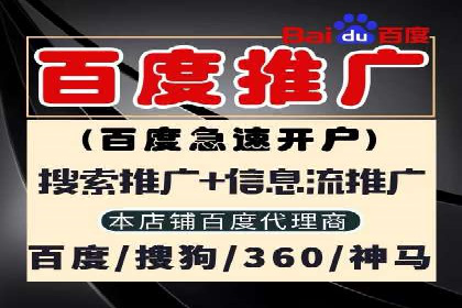 百度SEO推广公司案例解读：优化效果显著